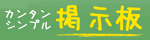 @nifty��󥿥�Ǽ��� �̥�����ɥ��ǳ����ޤ�