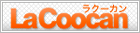 LaCoocan�ʥ饯�������