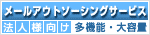 ˡ���͸����᡼�륢���ȥ�������