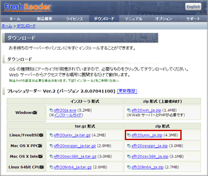 FreshReader�Υ����������