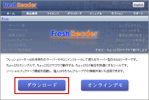 FreshReader�Υ����������