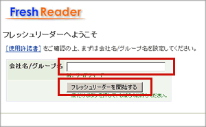 FreshReader�ν������