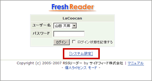 FreshReader�ν������