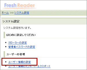 FreshReader�ν������