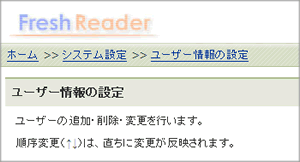 FreshReader�ν������
