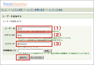 FreshReader�ν������