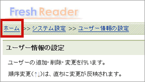 FreshReader�ν������