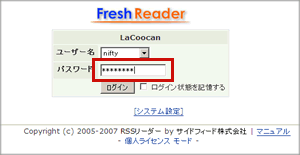 FreshReader�ν������