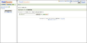 FreshReader�ν������