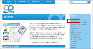 OpenPNE�θ���������